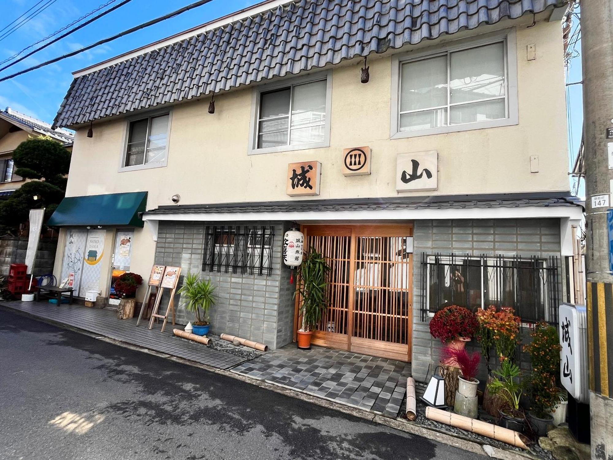 Shiroyama Ryokan Ikoma Exteriér fotografie